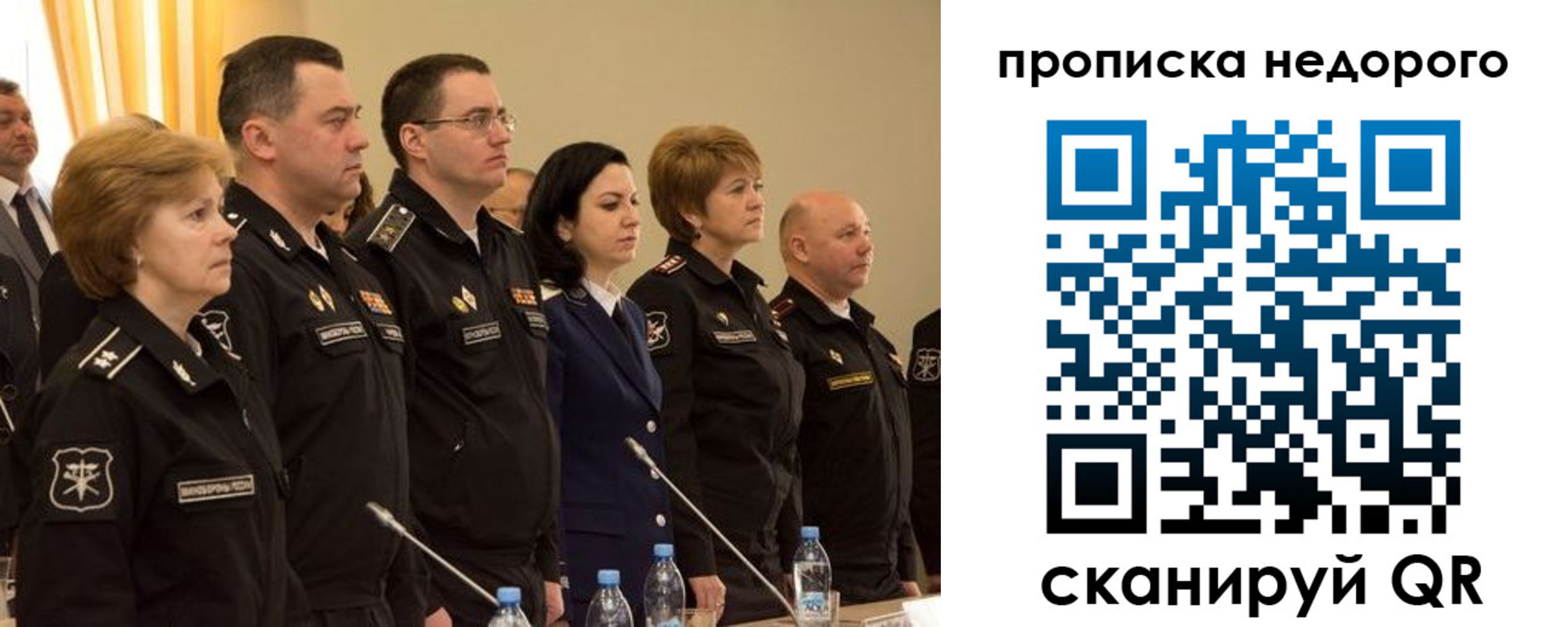 прописка для школы в Костомукше