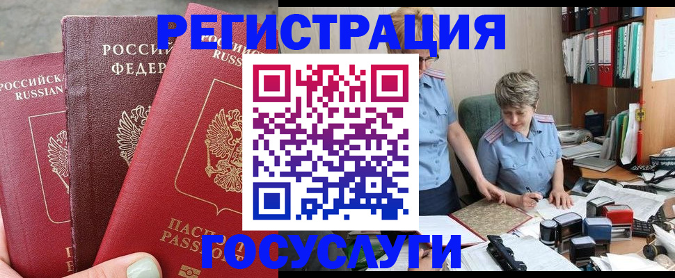найти адрес прописки в Костомукше